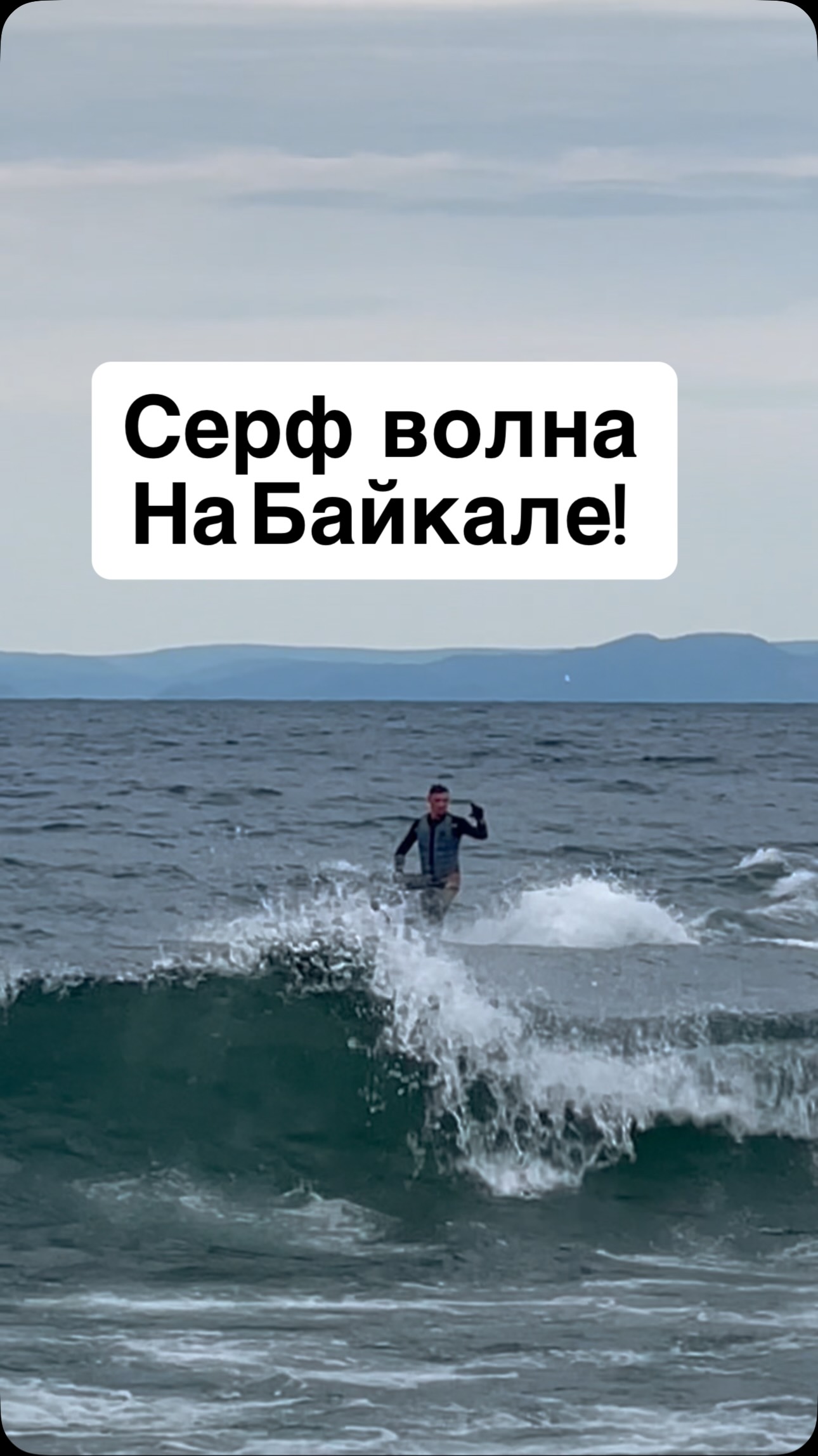 Чуть не сломал гидроцикл😬
