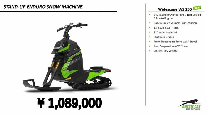 🔥2027 ARCTIC CAT 予約受付開始🔥

📅 予約締切：3月11日（火）まで

⸻

🐾 M858 さらに進化。

⸻

🔧 エンジン進化（858 C-TEC2）

✔ 排気バルブ周りの耐久性向上
✔ バルブ＆アクチュエーター信頼性アップ
✔ ECUセッティング見直し
✔ スロットルレスポンス改善
✔ 実走での扱いやすさ向上
✔ リアリングギア軽量化
✔ 回転質量低減 → 吹け上がり向上
✔ よりシャープなレスポンス

👉 体感的には
「より軽快で扱いやすい858」へ進化。

パワーはそのままに、
コントロール性能が一段上。

⸻

🌬 吸気・オイル系も改良

✔ 新型エアボックス採用
✔ 吸気効率アップ
✔ 湿雪での水侵入リスク軽減
✔ オイルタンク素材強化
✔ 耐衝撃性アップ
✔ ハードライディング時の安心感向上

つまり…

攻めても安心。
長く乗れる858へ。

⸻

🎯 そして今動いているのが

⚡ WS250 注文多数
来季確実に流行ります。

⸻

💥さらに

2026 ZR200 新車

🔥 1台のみ即納
💰 特価

来年は約10万円値上げ。
今の在庫は正直“買い”。

⸻

本気で乗るなら今。

✔ 後からは選べません
✔ シーズン前には手に入りません

DM・電話でお問い合わせください📩

#ARCTICCAT
#M858
#WS250
#ZR200
#BANDAIPOWERSPORTS