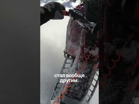 заменил 155 на 146 и... #snowmobile