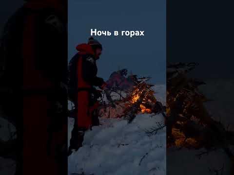 Ремонт снегохода в горах под луной